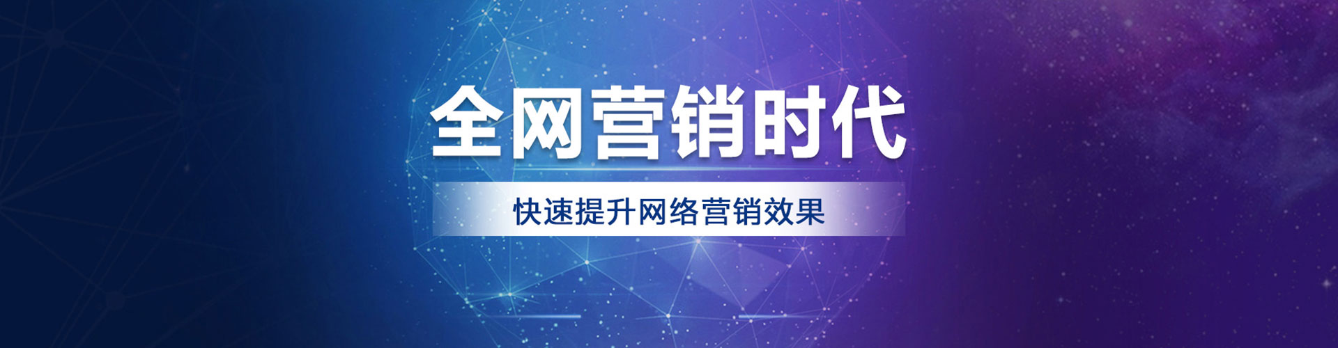 伊金霍洛旗sem代运营