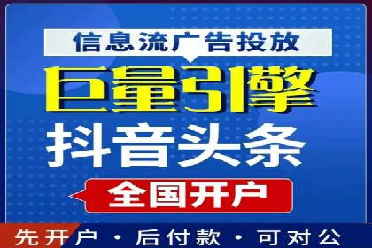 竞价托管SEM优化：提高广告转化率