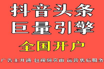 社交媒体信息流广告的投放技巧与效果展示